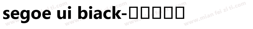 segoe ui biack字体转换